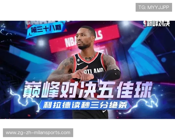 巨星巅峰对决：库里和利拉德的“火拼”！