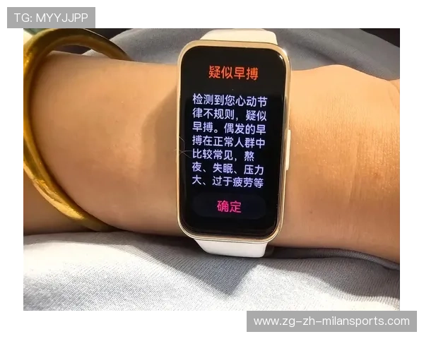 解析 2026 年智能运动手表在“心律不齐预警”上的精准度测评。 解析 2026 年智能运动手表在“心律不齐预警”上的精准度测评。