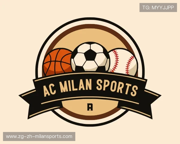 关于米兰体育